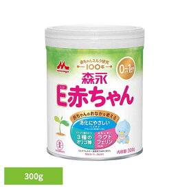 森永 粉ミルク E赤ちゃん 300g 小缶 森永乳業 赤ちゃん ベビー 粉ミルク E赤ちゃん ベビーミルク 0〜1歳頃 ペプチド 新生児 乳幼児 ラクトフェリン ルテイン オリゴ糖 缶 育児用ミルク 母乳に近い 成分 育児用粉乳 母乳のようにやさしい 消化負担軽減 たんぱく質