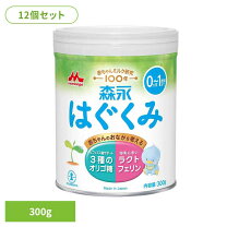 楽天市場】はぐくみ12缶セットの通販