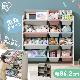 おもちゃ 収納 かご ラック 棚 オープンラック おもちゃ収納 おもちゃ箱 おしゃれ おもちゃ棚 おもちゃラック 角丸デザイン 安心設計 子供部屋 子供 子ども 入園 入学 アイリスオーヤマ キッズトイハウスラック KTHR-412R *