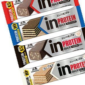 【同種12・24・36本】プロテインバー 森永 inバー プロテイン 備蓄 防災 ベイクドチョコ ベイクドビター ウェファーバニラ ウェファーヨーグルト インバー 同種 まとめ買い 手軽にタンパク補