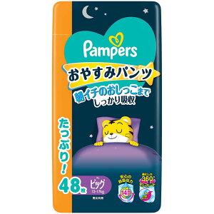 パンパース l」の人気商品一覧・価格比較 - 価格.com