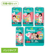 ＼1枚当たり31.7円～／【4袋セット】パンパース さらさらケアパンツ ベビーおむつ おむつ L BIG M ビッグ…