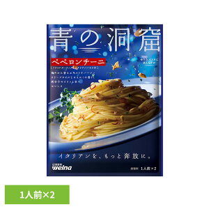 �p�X�^�\�[�X �̓��A �y�y�����`�[�j 1�l�O×2�� 46g �G�L�X�g���o�[�W���I���[�u�I�C�� �ɂ�ɂ��̍��� �s���b�ƌ��������h�q ��ł��p�X�^�ɂ����邾�� �p�X�^ �\�[�X �ȒP ���Z ������