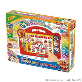 アンパンマン まなべるキッズタブレット アンパンマン あんぱんまん キッズタブレット タブレット タッチ あいうえお 知育 まなべる まなべるタブレット アガツマ クリスマス 誕生日 プレゼント