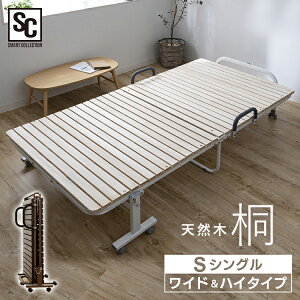 ܂肽݂̂xbhi33nC^Cvj FDBH-1044 xbh ܂ ̂ 2܂ ˖C XmRxbh 33 ʋC nC^Cv LX^[t i` uEyDz[2512SX]