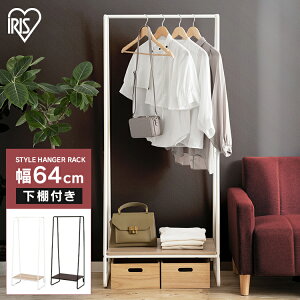 �n���K�[���b�N ��64cm �V���v�� ���[�I�t�� �X�`�[�����b�N PI-B1 �p�C�v�n���K�[ 2WAY�^�C�v �ω׏d10kg ���[�{�[�h1���t�� �n���K�[���b�N �V���v�� ���[���b�N ���b�N �V���v�� ���킢�� �R��
