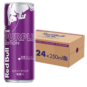 �y24�{�z���b�h�u�� 250ml ���b�h�u�� �G�i�W�[�h�����N �J�t�F�C�� �h�{�h�����N Red Bull �Y�_ �Y�_���� 24�{ 250ml �܂Ƃߔ��� ���b�h�u�� �G�i�W�[�h�����N �V���K�[�t���[ �C�G���[�G�f�B�V��