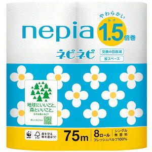 �_P5�{�I21��9:59�܂Ł^ �y4�Z�b�g�g�C���b�g�y�[�p�[ nepia �܂Ƃߔ��� �l�s�A �l�s�l�s �g�C���b�g���[�� 1.5�{���� 8���[�� ������ �ӂ��� ���炩 �ȃX�y�[�X �p���v ��e�� ����Ȃ� �z