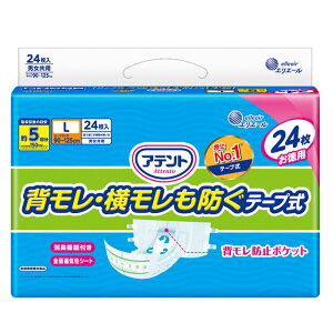 大人用おむつ 排泄介助 介護 アテント 消臭効果付き テープ式 背モレ・横モレも防ぐアテント 大王製紙 医療費控除対象品 テープ式 テープタイプ オムツ 消臭効果付き 夜用 モレ防止 S、M、L