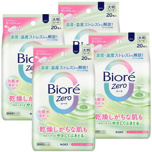 y4zV[g ԉ {fBV[g ܂Ƃߔ rIZeroV[g 20 唻 E炾p 炳 fIhg  W[ X|[c KAO ₳  ȃt[ 