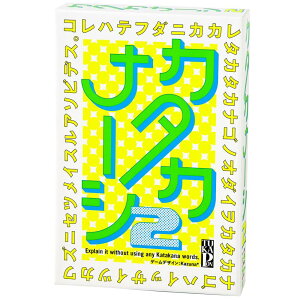 ߋ  J[hQ[ J^Ji[V  J[hQ[ p[eBQ[ R~jP[VQ[ ȁ[ J^Jii[V 1 2 y[ցz ytoyz