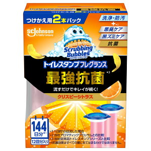 トイレ洗剤 便器 洗剤 スクラビングバブル トイレスタンプ 詰替え 2個 トイレ ジョンソン トイレクリーナー 漂白 詰替え 黒ズミ 消臭 汚れ シトラス ソープ 黒ズミケア オーシャンシャワー
