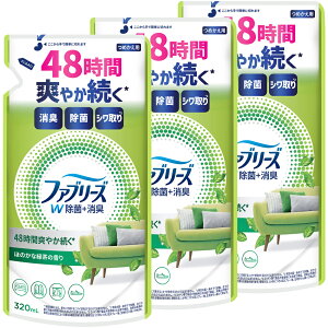 【単品・セット】消臭スプレー 除菌スプレー 詰替え ファブリーズW除菌 ほのかな緑茶の香り つめかえ用 320ml 消臭剤 詰め替え 消臭 車 トイレ お部屋 衣類・布製品 P&G 単品 3個セット