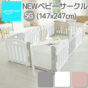 ベビーマット おしゃれ ベビーサークルの人気商品 通販 価格比較 価格 Com