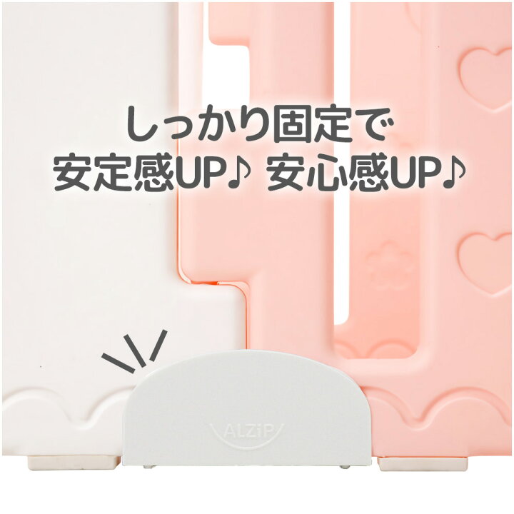 楽天市場】【赤ちゃんが蹴っても変形しない】 ALZIP ベビーサークル 