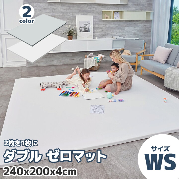 楽天市場】溝無し ベビーマット フロアマット ALZIP mat ZERO MAT 