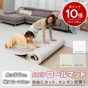 yDȃTCYɃJbgz tA}bg [}bg 140cm x 300cm  唻 rO xr[}bg vC}bg WCg}bg h h qp  g[Ή Ԃ k o