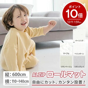 yDȃTCYɃJbgz tA}bg [}bg 140cm x 600cm  唻 rO xr[}bg vC}bg WCg}bg h h qp  g[Ή Ԃ k o