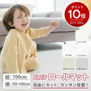 yDȃTCYɃJbgz tA}bg [}bg 140cm x 700cm  唻 rO xr[}bg vC}bg WCg}bg h h qp  g[Ή Ԃ k o