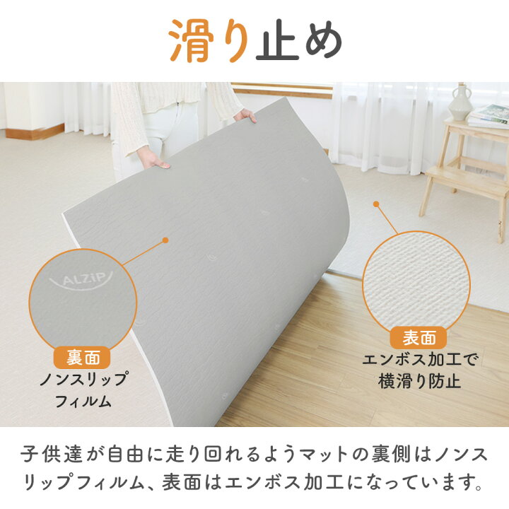 楽天市場】【好きなサイズにカット】 フロアマット ロールマット 140cm 