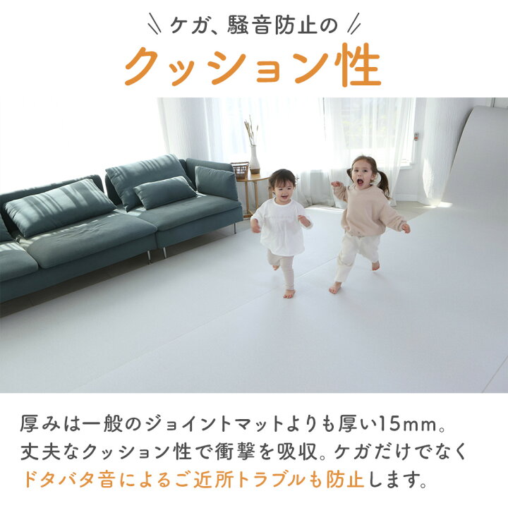 楽天市場】【楽天1位連続受賞】 フロアマット ロールマット 110cm 