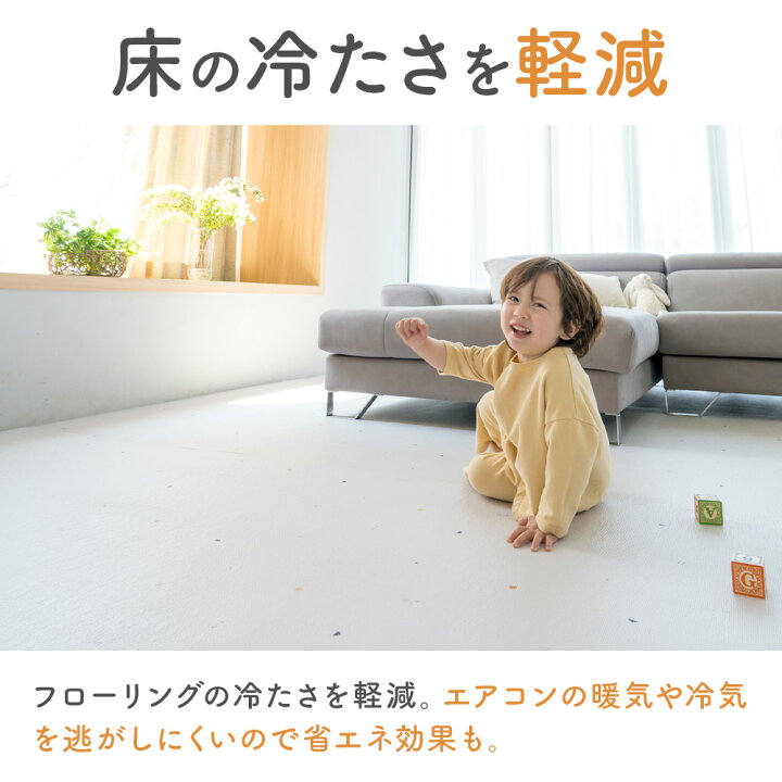 楽天市場】【好きなサイズにカット】 フロアマット ロールマット 140cm 