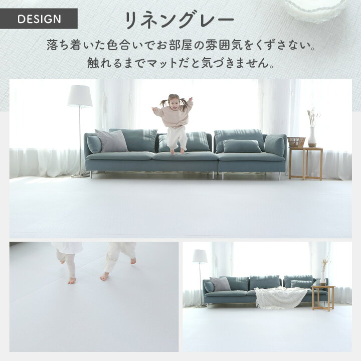 楽天市場】【好きなサイズにカット】 フロアマット ロールマット 140cm 
