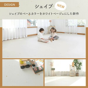 �y�y�V1�ʘA����܁z �h�� �t���A�}�b�g ���[���}�b�g 110cm �` 140cm x 300cm ���� �唻 ���r���O �x�r�[�}�b�g �v���C�}�b�g �W���C���g�}�b�g �h�� �h�� �q���p ������� ���g�[�Ή� �Ԃ���� 