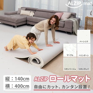 ジョイントマット 大判 おしゃれの人気商品 通販 価格比較 価格 Com