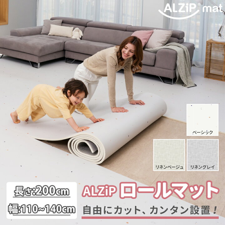 楽天市場】【楽天1位連続受賞】 フロアマット ロールマット 110cm 