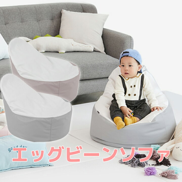 楽天市場】お買い物マラソン限定5%OFFクーポン配布 【5色展開】 ベビー  