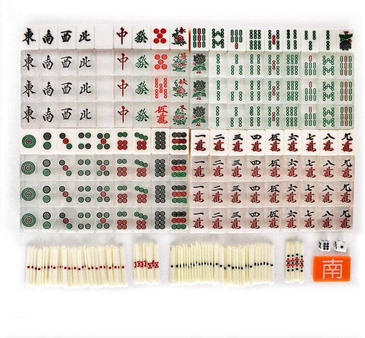 1470円 本物 高級麻雀牌 マージャンパイ 金龍 黒牌 麻雀 麻雀牌 ケース