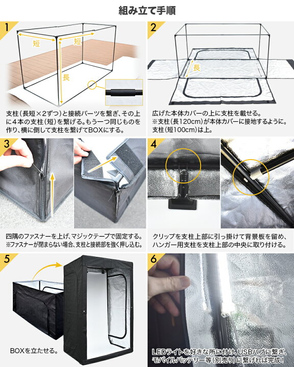 楽天市場】【レビュー投稿でクーポン】 超大型 撮影ボックス 撮影 
