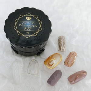 LED/UVΉ IWiWF mCvACVOWF15g NA ACVOWF WFlC A[gWF n[hy[֕sz