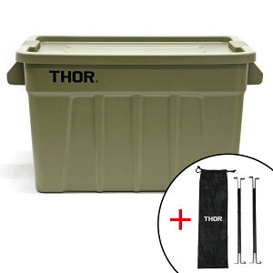 [{bNX Rei{bNX O yS25z e  h AEghA Lv ߑP[X 20L 50L 70L ω׏d80kg X^bLO CeAG  ԍ thor [P[X Wt 