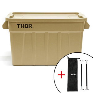 [{bNX Rei{bNX O yS25z e  h AEghA Lv ߑP[X 20L 50L 70L ω׏d80kg X^bLO CeAG  ԍ thor [P[X Wt 
