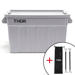 [{bNX Rei{bNX O yS25z e  h AEghA Lv ߑP[X 20L 50L 70L ω׏d80kg X^bLO CeAG  ԍ thor [P[X Wt 