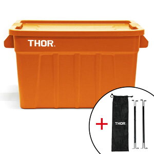 [{bNX Rei{bNX O yS25z e  h AEghA Lv ߑP[X 20L 50L 70L ω׏d80kg X^bLO CeAG  ԍ thor [P[X Wt 