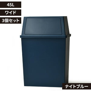 yS12zS~ 45bg 30L`45L X  ʃS~ Lb` _Xg{bNX LȂ 30cm ӂt rO 30bg 傫 ܂Ȃ e ybg{g LX