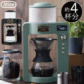 楽天市場 お手入れ簡単 コーヒーメーカーの通販