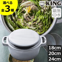 楽天市場】ムスイ 無水鍋（キッチン用品・食器・調理器具）の通販