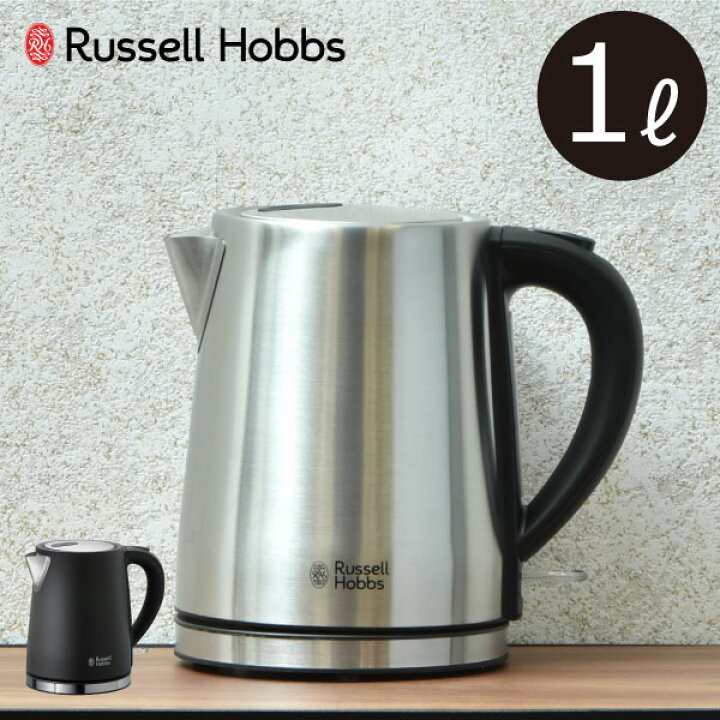 楽天市場 電気ケトル おしゃれ 電気ポット 1リットル ケトル 1l ステンレス シルバー 空焚き防止機能 オートオフ機能 ポット 湯沸かし器 やかん 珈琲 コーヒー お茶 紅茶 白湯 ミルク おうちカフェ おうち時間 シンプル ラッセルホブス ギフト Russell Hobbs ベーシック