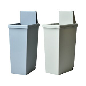 ゴミ箱 おしゃれ 45リットル キッチン 【全9種】【特典付き】 45l スリム 縦型 ダストボックス 蓋付き ふた付き リビング 20リットル 30リットル 30l 大容量 ペットボトル キャスター付き 臭わな