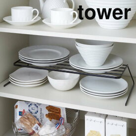 ディッシュラック おしゃれ ディッシュスタンド お皿立て キッチン収納 食器棚 分割 北欧 キッチン雑貨 モノトーン雑貨 かわいい キッチンラック 省スペース スチール yamazaki 7914 7915 白 ホワイト 黒 ブラック( 山崎実業 ディッシュストレージ ワイド タワー tower )