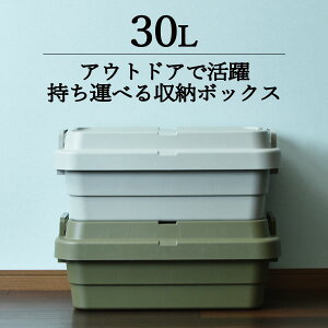 ガーデニング 収納ボックス おしゃれ 押入れ収納 クローゼット収納の人気商品 通販 価格比較 価格 Com