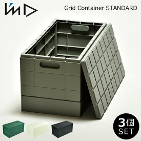 楽天市場 収納ボックス フタ付き プラスチック 奥行き Cm 奥行き 60 69cm インテリア 寝具 収納 の通販