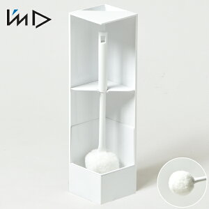 トイレブラシスタンド おしゃれ かわいい トイレ掃除ブラシ トイレ掃除用品 トイレそうじ ホワイト 白 ブラック 黒 インテリア雑貨 北欧 モノトーン雑貨 トイレ用品 トイレタリー・衛生用