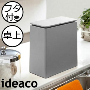 トイレ ゴミ箱 ごみ箱 通販 価格比較 価格 Com
