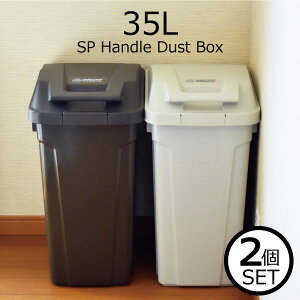 大きい ゴミ箱 ごみ箱 通販 価格比較 価格 Com 大きい ゴミ箱 ごみ箱 通販 価格比較 価格 Com