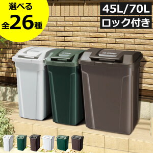 yS26zS~  45bg 45L/70L Lb` LȂ 30cm rO ӂt S~܃z_[ ܂Ȃ e ybg{g ybg  h~  Op Ou 